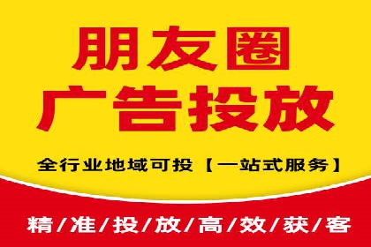 百度竞价推广托管助力企业快速提升网站流量