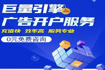 案例分享：百度信息流广告助力企业实现精准营销